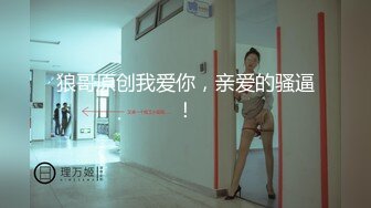 情色主播 你的户外小骚妇无爱爱