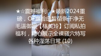 [2DF2] 【今日推荐】魔都极品身材美少女被男朋友操到无力还击 扒开内裤无套直插无毛浪穴激情沙发震 高清1080p[MP4/179MB][BT种子]