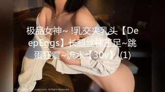 [MP4/ 649M] 高颜值美眉吃鸡啪啪 小贫乳 小粉穴 跳蛋调教 穿情趣内衣上位骑乘全自动 表情享受