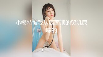 91新晋大神Kyara，极品身材，完美炮架！这样的少妇你能操她几次！