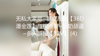 ❤️公司高管女神❤️公司高管女经理男厕露出被发现，要怎么惩罚她这个小骚货呢？女神一边挨操一边被羞辱