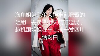 最新5月VIP福利，推特媲美橙子极品长腿苗条烧婊子【虾米】私拍，户外露出连体肉丝裸舞道具紫薇高潮飙尿，骚话连天