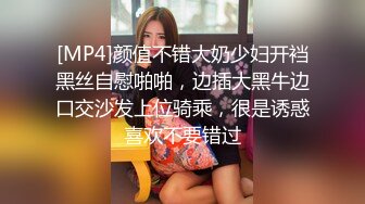 [MP4]STP32964 蜜桃影像传媒 PMTC049 美女班主任给我的性课程 岚可彤 VIP0600