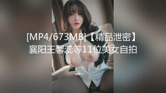 女同互相调教，享受禁忌