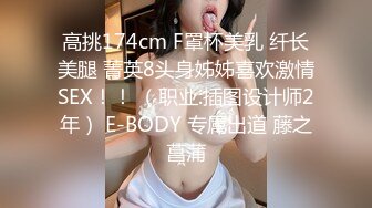 【中文字幕】1亿円BODYぜ～んぶ初体験セックス开発3本番Special！！ 百田光希