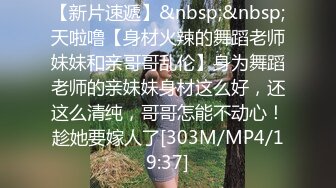 STP24508 麻豆传媒 经典动漫改编 大雄、小夫和静香的淫亂3P 沈娜娜