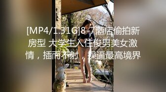 [MP4]極品尤物女神姐妹花！幸福老哥雙飛名場面，雙女搶著吃JB，扒開丁字褲騎乘位，打樁機輪流爆操