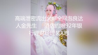 ✿长相特别可爱的小学妹下海直播✿眼镜一戴清纯至极，反差母狗被炮友无套狂艹！