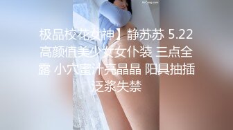 姉の匂い かほ 26歳 ●校教師