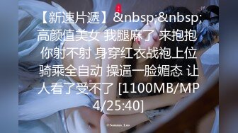 超廢粉絲！口交2分鐘你就射了！？（贈小章魚勾引片段）