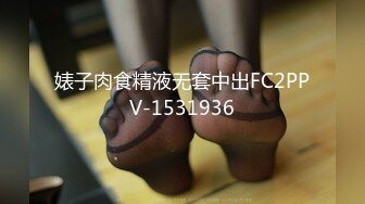 ★☆《最新流出露出女神》★☆极品大长腿苗条身材阴钉骚妻【金秘书】福利，公园超市各种露出放尿丝袜塞逼紫薇，太顶强推《最新流出露出女神》极品大长腿苗条身材阴钉骚妻【金秘书】福利，公园超市各种露出放尿丝袜塞逼紫薇，太顶强推V (4)