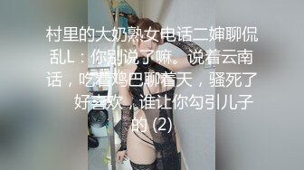 [MP4/830MB]【AI高清2K修复】【午夜寻花】风骚奶茶妹酒店啪啪，自慰水漫金山，美乳粉穴尤物