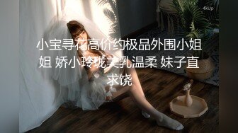 [MP4/ 580M] 推油按摩女客户挑弄敏感乳头极痒无比小穴直流白浆，只能用粗大肉棒解痒止