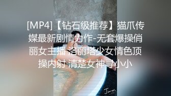 正咩制服MM的正確打開方式