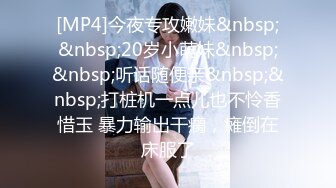 【剧情向】P8 勾引外卖小哥按摩技师弟弟等【40V】 (19)