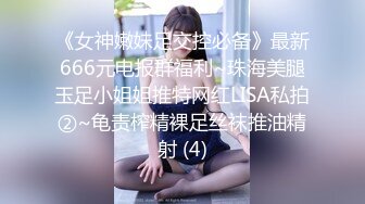 國產AV SA國際傳媒 TWA0001 一覺醒來我變女生啦