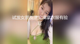 后入爆草巨乳骚媳妇 高速抽插撞击才有快感