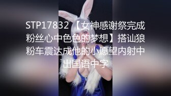 星期天媳妇加班不在家微信约炮