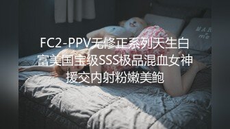 STP26185 ??网红女神??超人气爆乳貌美少女『小桃酱』庆生变挑战 新鲜的玩法 奶油肉棒 你下面吸的这么紧啊