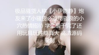 漂亮美眉 杨杨 头放了底 妹子被大鸡吧怼的骚叫不停 这表情已经飞上天