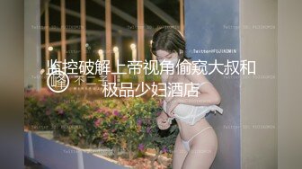 ✨【口交控狂喜】极品高颜值爆炸身材阿黑颜口交皇后「Ruthy」OF露脸私拍 颜值即正义！素颜即巅峰！【第四弹】