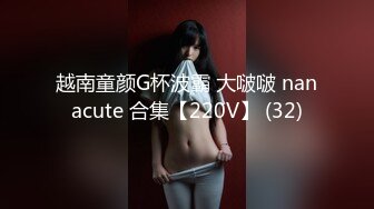 [MP4/1.41G]重磅~【小豹子】我的漂亮仙女被干了，爆操完美大咪咪