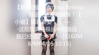 推特OnlyFans网红女神，韩国第一翘臀女神三月份最新作品