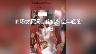 [MP4/1060M]8/16最新 前后夹击黑丝美少妇女上位骑乘双飞大战骚的不要不要VIP1196