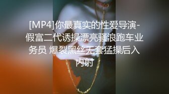 [MP4/ 5.81G] 新流出海边民宿酒店偷拍绿裤学妹被眼镜男骗来海边旅游开房啪啪皮肤都晒黑了