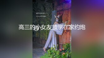 ⚫️⚫️【无水印4K原版】昔日约炮大神征服172cm漂亮女模，坐脸舔逼，女上高潮颤抖不已