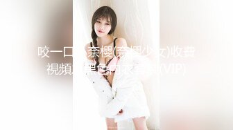 [MP4]天美傳媒 TMY0026 周末宅家插妹妹