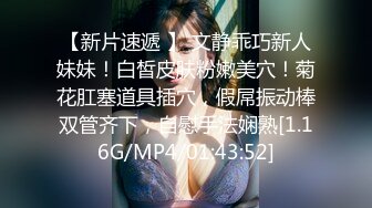 德莱文第2部身材一流的极品美女屁股很翘