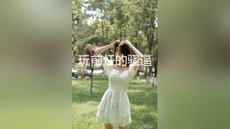 十个眼镜九个骚 妹子身材苗条 奶子挺翘