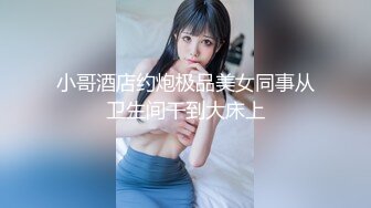 狂插合肥美女主管白领