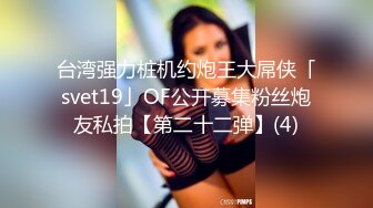 劲爆泄密！超级漂亮温文儒雅大美女“贾雯雯”吃肉棒淫水都流了一滩87P1V