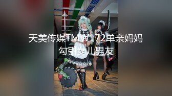 网红脸极品性感大美女和胖哥吃过晚饭后把他带到自己家中啪啪,最后趴在屁股上冲刺时把美女干高潮了,叫床真厉害,国语!