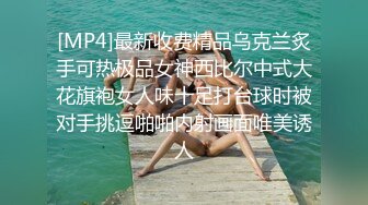 操极品身材淫荡黑丝