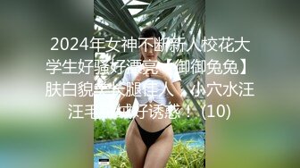 ⚫️⚫️最新2024极品反差淫妻！白皙眼镜良家少妇【地方姐姐】私拍②，野战居家各种性爱露出内射，抱起来肏到高潮抽搐 (2)