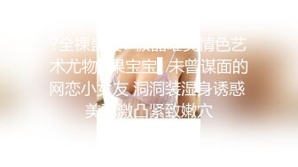 《百度云泄密》刚刚结婚的小伙让小媳妇换上开档黑丝和白色各种姿势啪啪 (3)