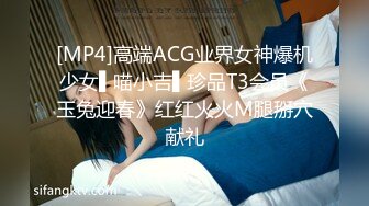 [MP4]高端ACG业界女神爆机少女▌喵小吉▌珍品T3会员《玉兔迎春》红红火火M腿掰穴献礼