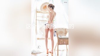 [MP4/ 558M] 尤物级女神御姐 真会打扮啊 白皙肉体黑色衣服勾人性福，吊带裹胸往上一扒就舔吸奶子