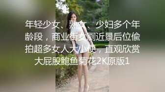 林X婕TWTP 大神潜入台北高中偷拍几个漂亮的学妹嘘嘘