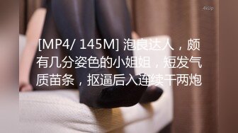 MDX-0064.仙儿媛.性感秘書爲了晉升 被色老闆挑逗到高潮.麻豆傳媒映畫