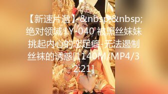 [MP4/ 340M] 情感主博李寻欢深夜场约了个高颜值妹子啪啪，交抬腿侧入上位快速抽插最后内射