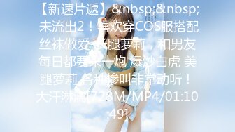 [MP4]STP31215 极品尤物美女！高颜值很听话！坐马桶上拨开内裤，掰穴手指插入，大屌炮友操逼，69互舔骑乘位 VIP0600