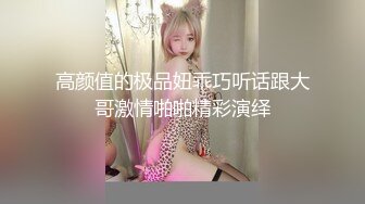 海角乱伦大神 善良的小嫂子新作 在我哥的床上爆操闷骚极品嫂子 无套内射嫂子的淫穴真他娘的带劲