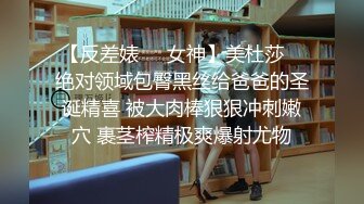 墙缝偷窥隔壁苗条身材漂亮美女洗澡前脱光光洗衣服看着她性感的逼毛有强奸的冲动