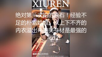 【麦当劳里的激情】广_州街头的那帮怂男，平台一姐搭讪勾搭无人敢接，公_厕自慰后遇到胆大外卖小哥，麦当劳厕_所里激情啪啪