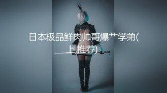 身材超级棒的邻家清纯小仙女，仙气飘飘 第一眼就让人沦陷的甜美女神 兔女郎丝袜美腿