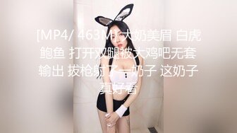 ★星空传媒★ XKTC010 女业主的秘密▌白熙雨▌保安对骚货的高潮调教 湿舔鲜嫩白虎 顶宫抽射尤物高潮上天